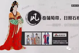 历代时装秀，你偏爱哪一款？图片