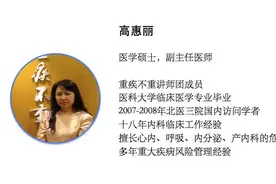 高主任专栏 | 甲状腺癌会转移吗图片