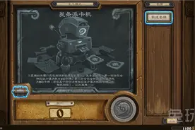 每周乱斗模式全攻略 5套发条派卡机强力卡组图片