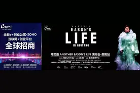 先锋推荐“三言两语”抢陈奕迅演唱会门票，网友嗨翻了，免费送票仍继续图片