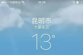 5月的云南居然下雪了！昆明这么冷是有原因的图片