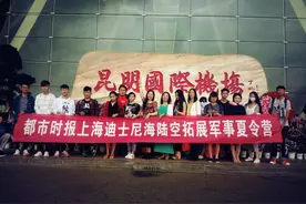 首批云南游客探秘上海迪士尼 嘟嘟在现场！图片