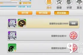崩坏学园2千影物语刷积分攻略 千影物语积分怎么快速获得积分图片