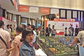 重庆金科半年签约总额突破70亿图片