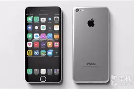 iPhone 7 Plus再爆去掉大白条图片