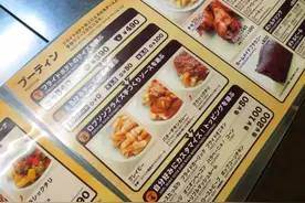 宿题这些“和式英语”也只能骗骗日本人罢了...图片