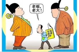 官场“称呼学”：逢长必叫，叫大不叫小图片