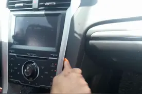 福特蒙迪欧导航拆装教程