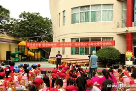 西安第二保育院举行毕业典礼 回忆孩子成长经历图片