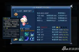 倩女幽魂手游魅者灵兽选择 宠物技能搭配图片