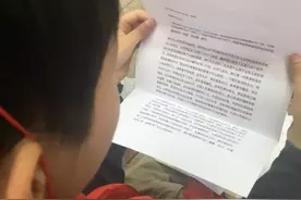 给王逸凡10岁生日的一封信图片