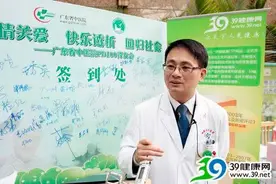 封面广东省中医院肾病科刘旭生：冬病夏治！三伏天灸，养肾温阳正当时图片