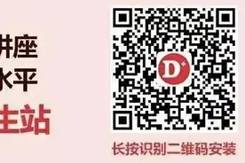 不要小看小儿头痛，还可能是这种病......图片