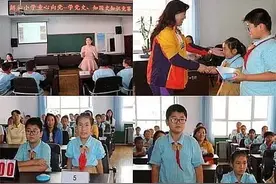 基层团讯临江市解放小学举办“童心向党、学党史、知国史”知识竞赛图片