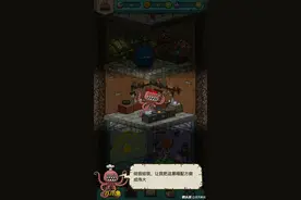 黑暗料理王3，升级养殖场