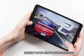 10.1寸屏幕+骁龙660处理器，小米平板4Plus正式开售