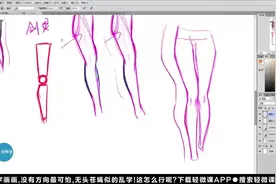 「推荐」板绘草稿教程 用ps板绘教程