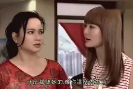 傅嘉莉和妹妹吵架后很快就和好视频封面