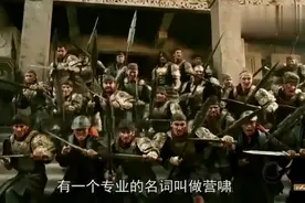 古代军事名词“营啸”是什么一支8万人的队伍一夜之间仅剩四百视频封面
