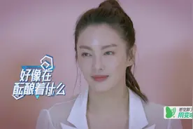 张雨绮隐私大公开 男闺蜜曝女神最高体重视频封面