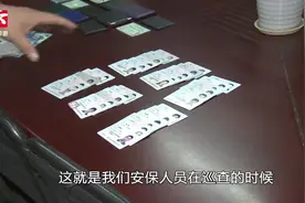 寻人！37张身份证及失物等待认领视频封面