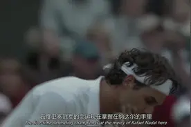 历史从此刻开始改写了！斗士纳达尔战胜温网五冠王费德勒视频封面