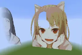 我的世界-有趣的像素画