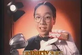 1985 雀巢 Party 朱古力视频封面