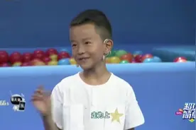 “范仲淹”的第34代孙？这萌娃背景实力雄厚啊视频封面