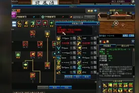 DNF技能指令切换：126期技能指令更改