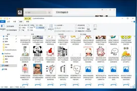 教你一步导出微信表情包，so easy！视频封面