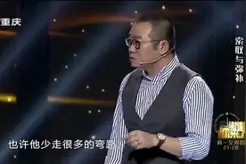 父母眼里是坏孩子！自己眼里是可怜孩子！涂磊：但我觉得你特别棒