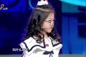 超强音浪：萌娃被问尴尬问题：为什么才四岁，就有小肚子！视频封面