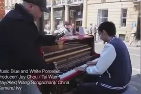 英国街头现钢琴演奏《青花瓷》琴声震撼国外友人