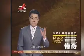 流沙河确有此地 真实的流沙河是什么样的？为何让人闻风丧胆视频封面