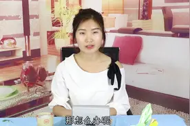 包包上的顽固污渍难清理？2个小妙招轻松去除污渍，简单又实用视频封面