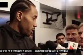 永远的北境之王，这样的德罗赞，我们没有不喜欢的理由！视频封面