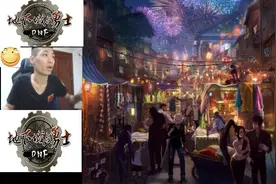 DNF旭旭宝宝：这个广告我没挂过，你应该去找那个平台的人