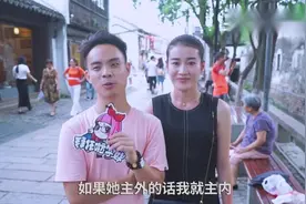 你能接受女朋友的工资比你高吗？视频封面