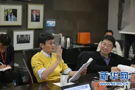 马云为什么要敲开全球公益的大门 （1）图片