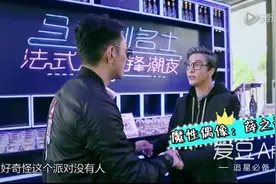 160414 路人壕送薛之谦金耳环 李晨唱五环之歌叫板小岳岳图片