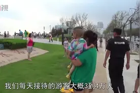 24小时在岗、日行四万步……石老人海水浴场这些人太辛苦了视频封面