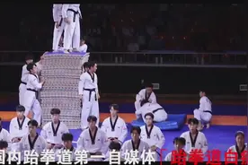 史上最高的踩人后空翻视频封面