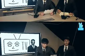 WINNER李升勋、姜升润大爆宋旻浩个人专辑很暴露图片