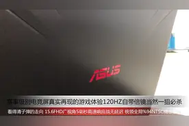 独行侠吃鸡硬核版核武器，高颜值，120HZ电竞屏自带倍镜一狙必杀