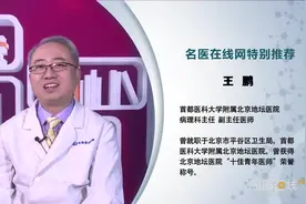 专家：恶性肿瘤是如何发生的