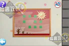 密室逃脱逃离公寓5攻略 逃离公寓5通关图文攻略图片