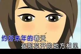 一曲《蝶恋花》超级好听视频封面