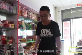 买面包漏打生产日期，你要几号的，我给你写上视频封面