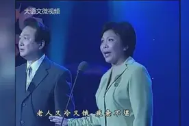 海明威《老人与海》朗诵：乔榛、丁建华视频封面